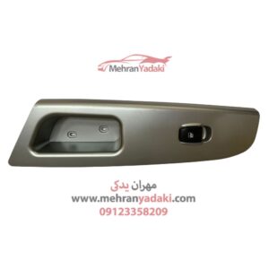 پنل شیشه بالابر عقب برلیانس H320-H330