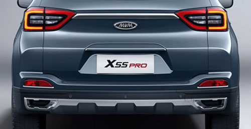 سپر عقب کامل MVM X55 پرو